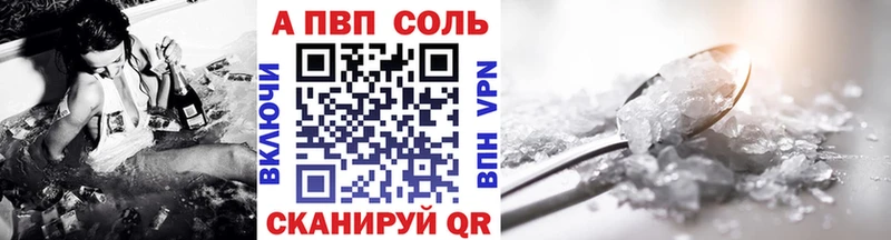 A-PVP СК КРИС Нарткала