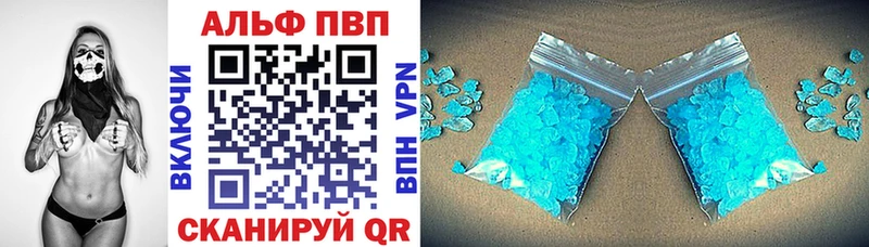 A-PVP мука  хочу наркоту  blacksprut ссылка  Нарткала 