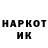 КЕТАМИН VHQ Yukihara