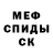 Кетамин ketamine Mikhail Kafidov