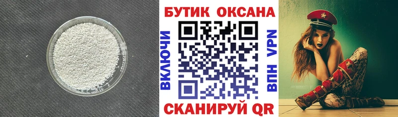 MEGA tor как найти закладки Нарткала Бутират оксана