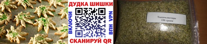 где продают наркотики  darknet Telegram  Еда ТГК конопля  Нарткала 