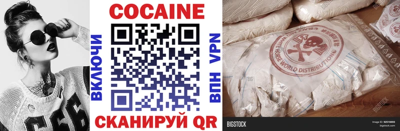 Cocaine 98%  купить наркотики цена  Нарткала 