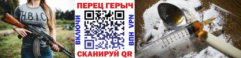 mega ONION  закладки  Нарткала  Героин VHQ 