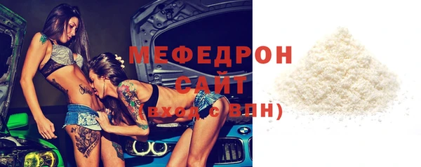 прущий лед Армянск