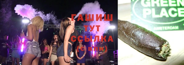 прущий лед Армянск