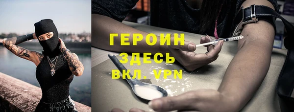прущий лед Армянск