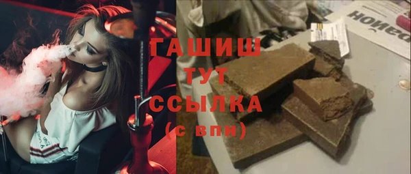 MESCALINE Арсеньев