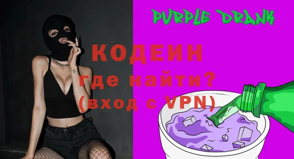 прущий лед Армянск