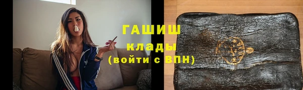 гидра Аркадак