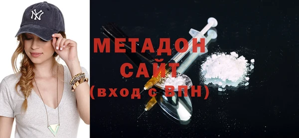 прущий лед Армянск