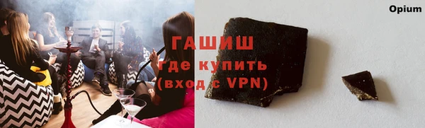 прущий лед Армянск