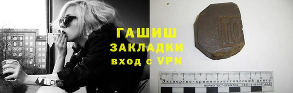 mdma Нефтегорск