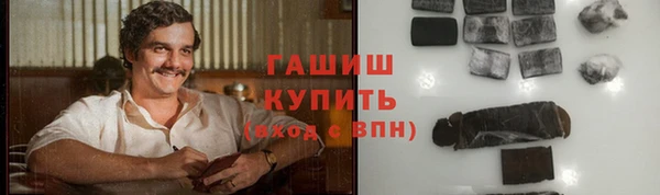 гидра Аркадак