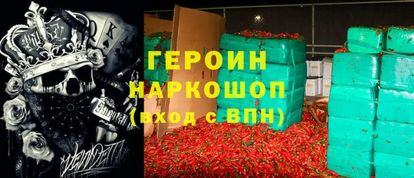 MESCALINE Арсеньев