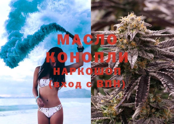 гидра Аркадак