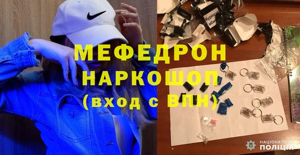 прущий лед Армянск