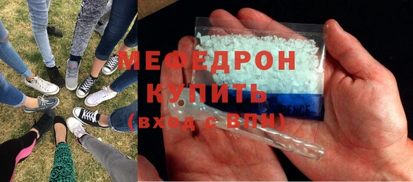 MESCALINE Арсеньев