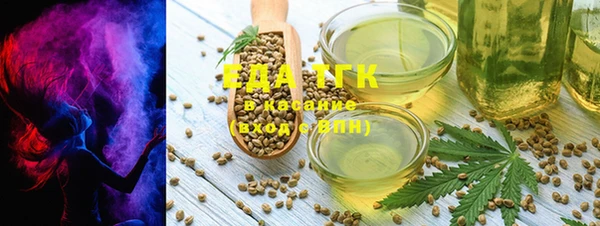 прущий лед Армянск