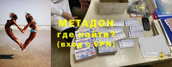прущий лед Армянск