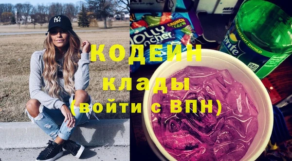 прущий лед Армянск