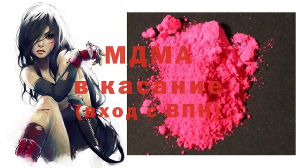 прущий лед Армянск