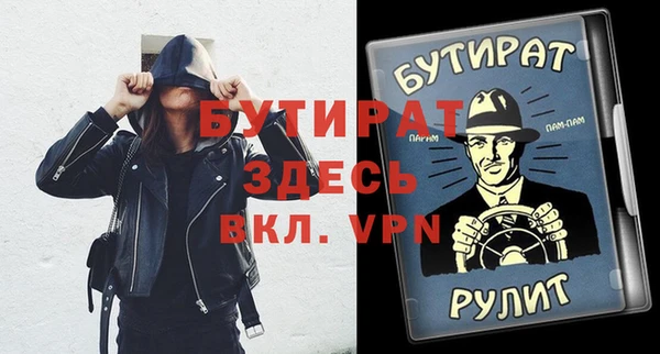 прущий лед Армянск