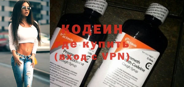 прущий лед Армянск