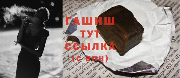 MESCALINE Арсеньев