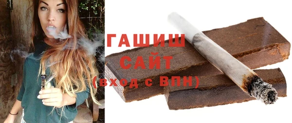 MESCALINE Арсеньев