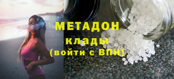 прущий лед Армянск