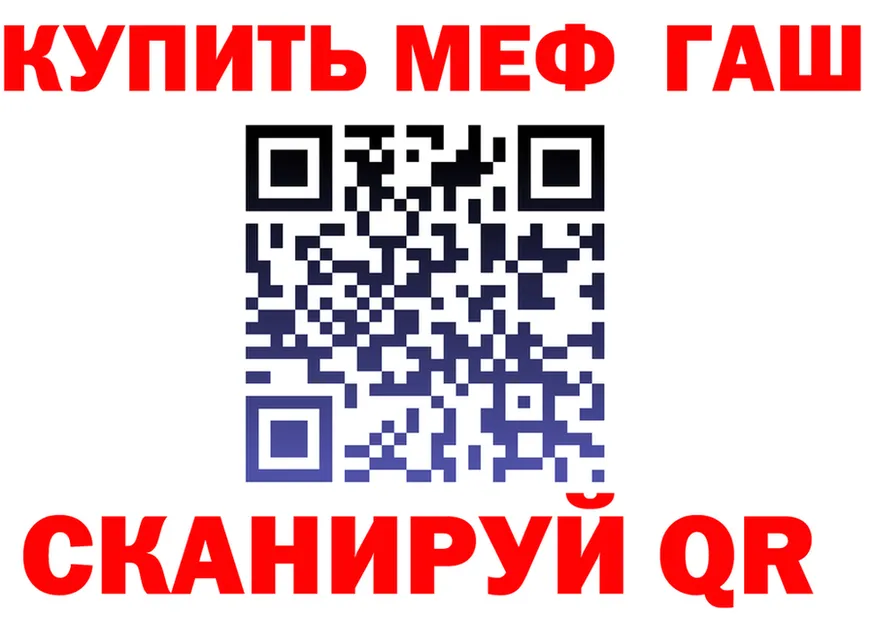 ТГК Wax ТОР площадка mega Нарткала