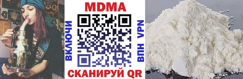 сколько стоит  Нарткала  MDMA молли 