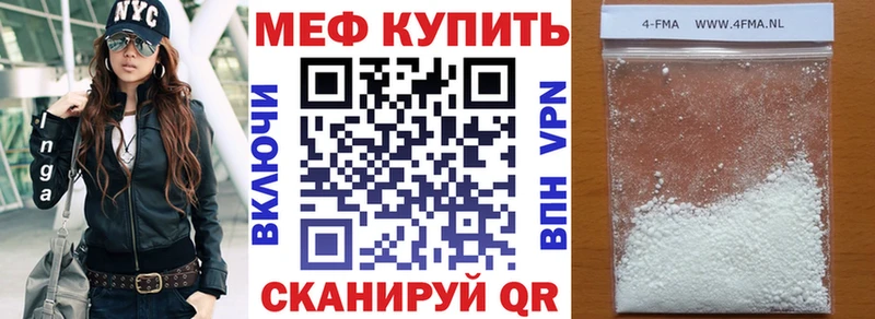 МЯУ-МЯУ мука  Нарткала 