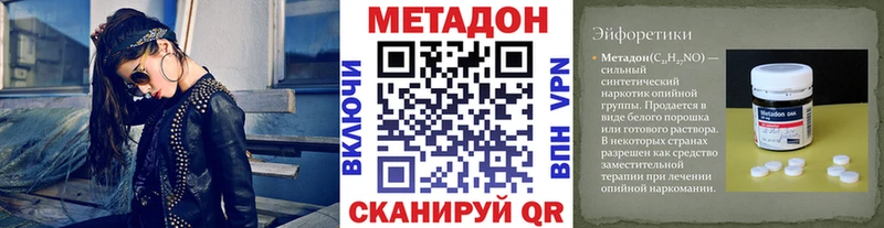 блэк спрут tor  Нарткала  Метадон мёд 