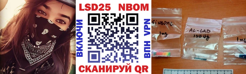 omg рабочий сайт  Нарткала  Марки NBOMe 1,5мг 