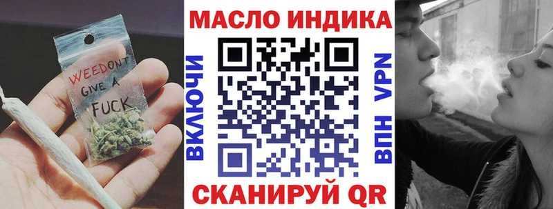 Дистиллят ТГК жижа  наркота  Нарткала 