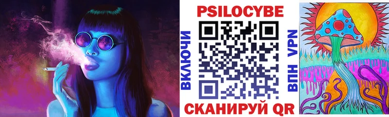 Псилоцибиновые грибы MAGIC MUSHROOMS  продажа наркотиков  сайты даркнета Telegram  Нарткала 
